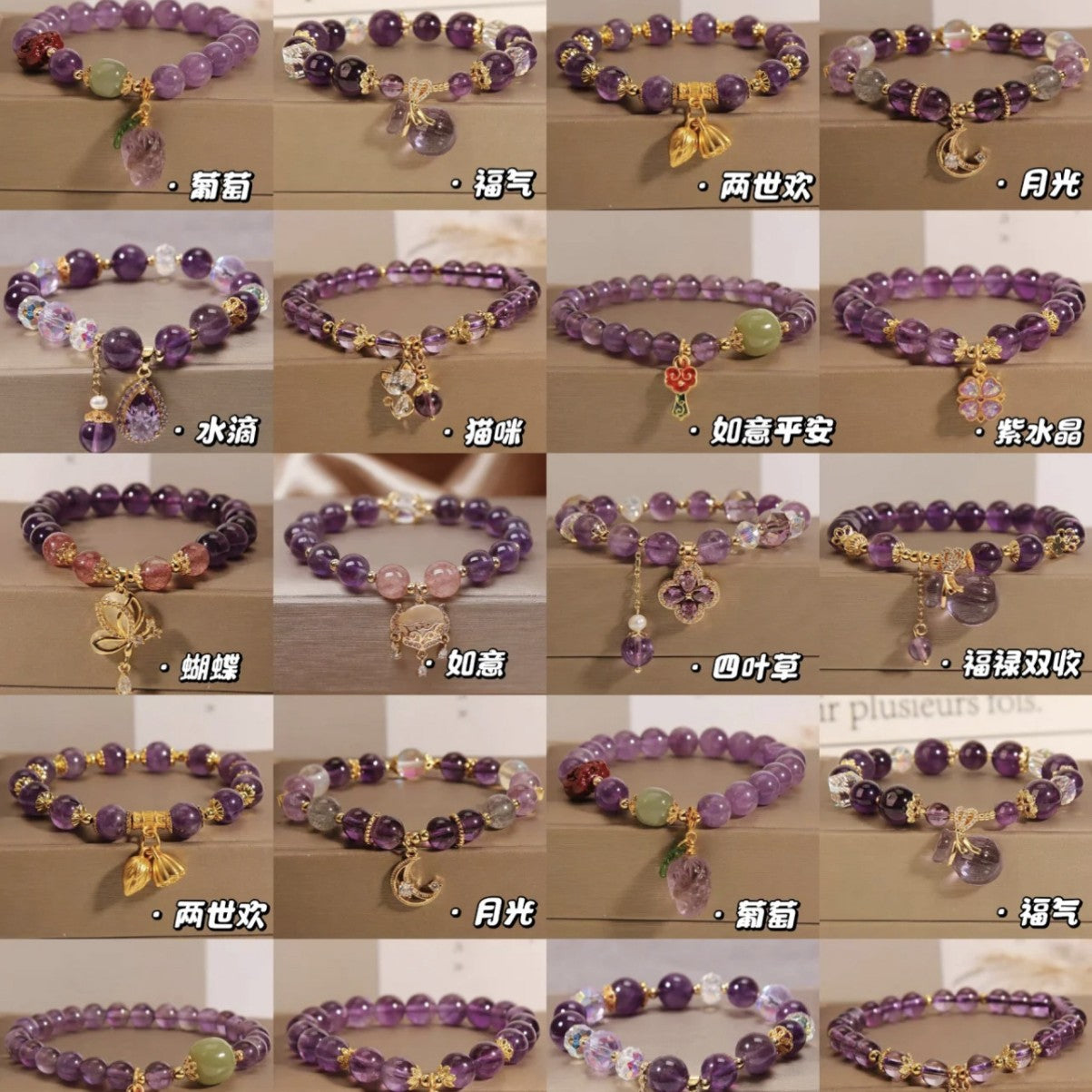 Natural amethyst bracelet, high-end four-leaf clover grape beaded bracelet, women's fashion high-end jewelry, factory price direct sales.